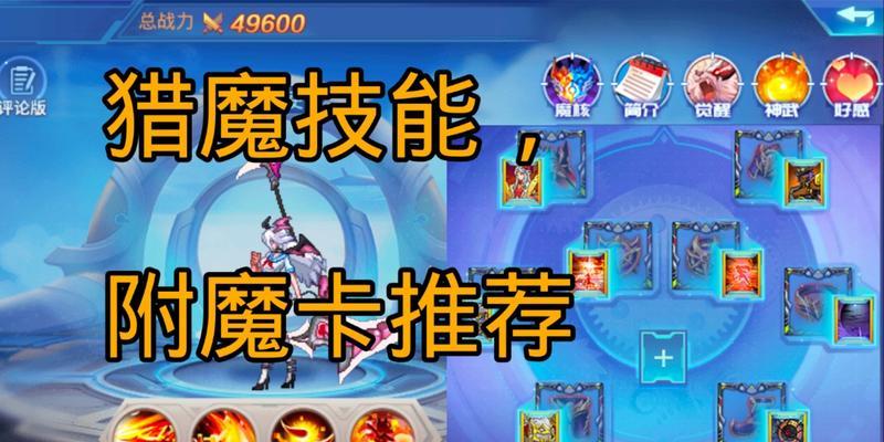 《探索时空之女技能搭配攻略大全》（通过技能搭配极大提升角色战斗力，实现无敌逆袭！）-第2张图片-游技攻略库