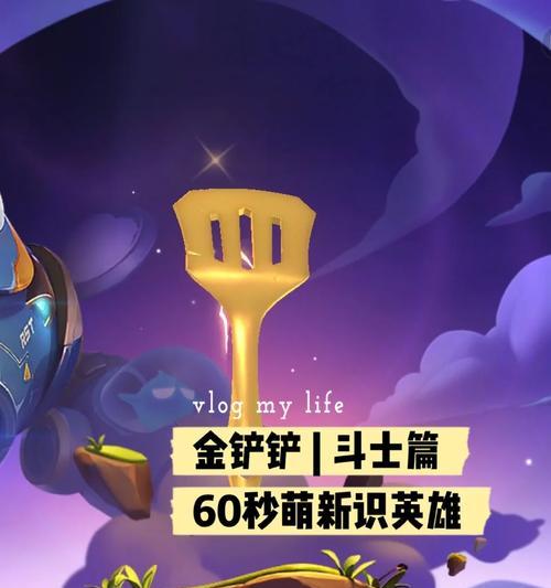 斗士武器出装攻略视频（斗士武器出装攻略视频教你如何选择最适合的装备，轻松击败对手）-第3张图片-游技攻略库