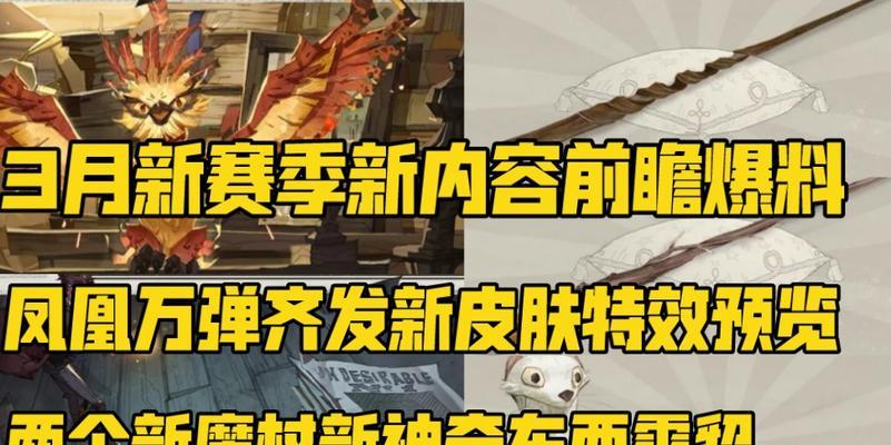 《觉醒凤凰技能加点攻略大全》（绝密技巧助你战胜所有敌人，成就无敌凤凰！）-第1张图片-游技攻略库