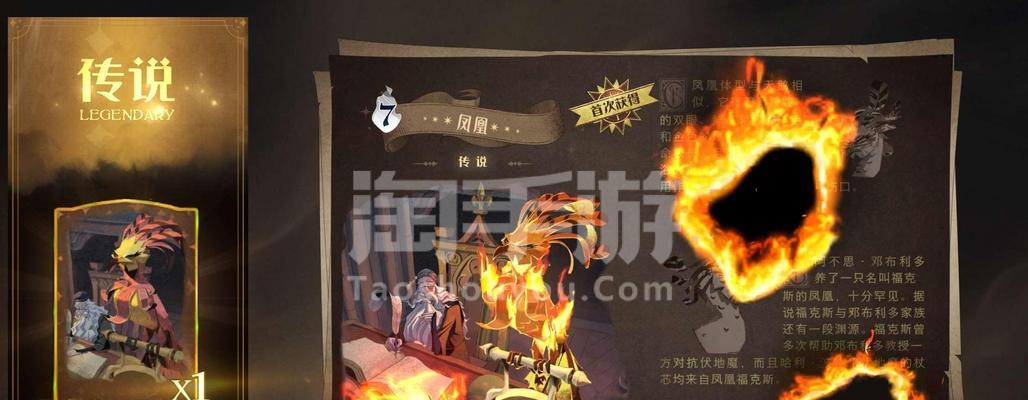 《觉醒凤凰技能加点攻略大全》（绝密技巧助你战胜所有敌人，成就无敌凤凰！）-第2张图片-游技攻略库