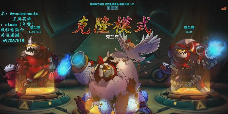 联盟克隆模式出装攻略视频（高效利用联盟克隆模式出装视频，让你成为游戏中的强者！）-第3张图片-游技攻略库