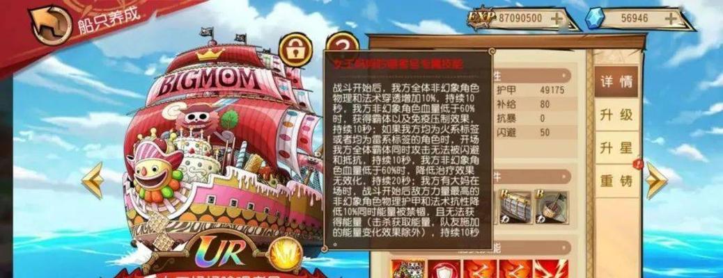 群雄争霸出装攻略视频大揭秘（一键掌握最强英雄装备搭配，称霸战场无压力！）-第1张图片-游技攻略库