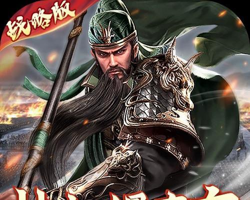 小小军师手游攻略（成为小小军师，斩敌于千里之外）-第3张图片-游技攻略库