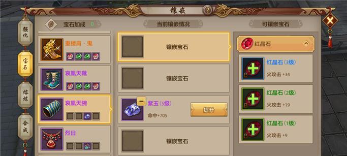 《天龙八部手游龙门派攻略》（实用技巧帮你成为龙门大师！）-第1张图片-游技攻略库