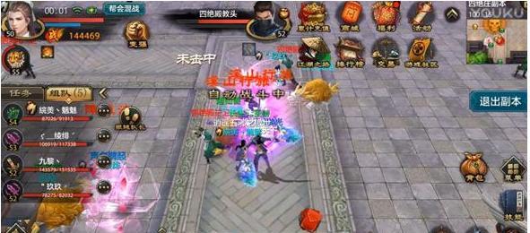 《天龙八部手游龙门派攻略》（实用技巧帮你成为龙门大师！）-第2张图片-游技攻略库