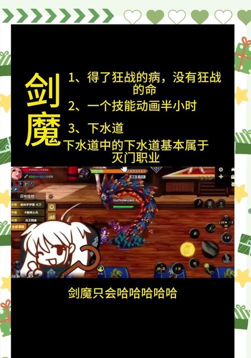 DNF手游女鬼攻略（打造最强女鬼角色，征战DNF手游世界！）-第2张图片-游技攻略库