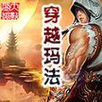 HomeBehind手游攻略-第2张图片-游技攻略库