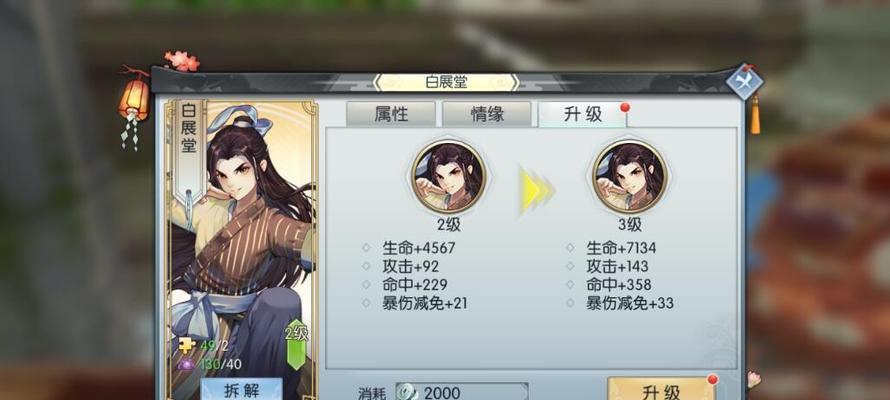 《以武林外传手游》强盗攻略大全（最新技巧和策略，助你成为顶级强盗！）-第2张图片-游技攻略库