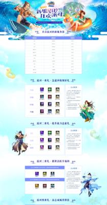 《以武林外传手游》强盗攻略大全（最新技巧和策略，助你成为顶级强盗！）-第3张图片-游技攻略库
