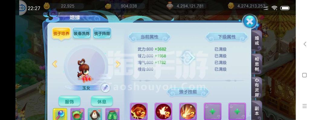 东方奇缘职业攻略手游（发掘关于职业的秘密，成为最强玩家！）-第1张图片-游技攻略库