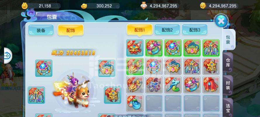 东方奇缘职业攻略手游（发掘关于职业的秘密，成为最强玩家！）-第3张图片-游技攻略库