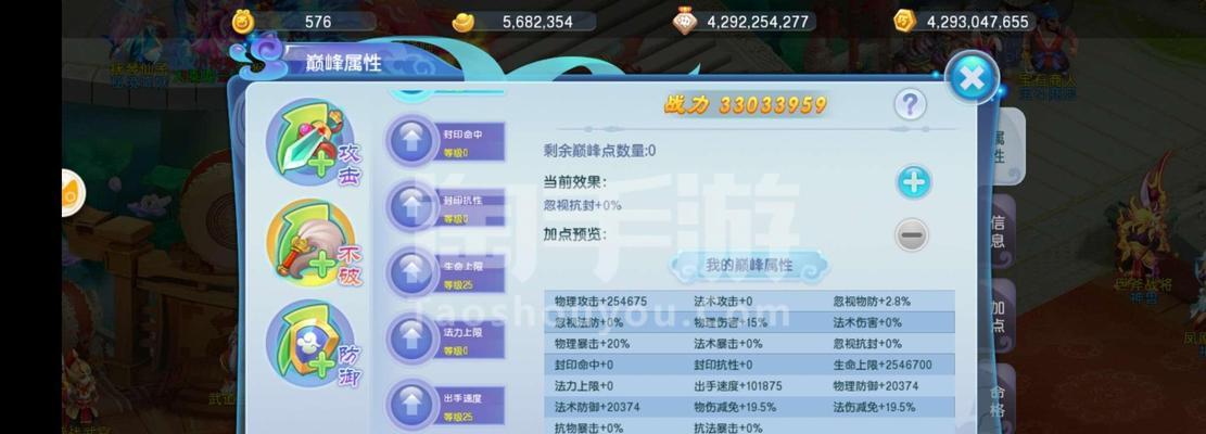 东方奇缘职业攻略手游（发掘关于职业的秘密，成为最强玩家！）-第2张图片-游技攻略库