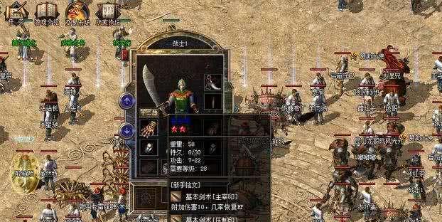 《以RO手游巫师攻略》——成为真正的巫师！（学习技能、打怪掉落、组队协作，助你称霸大陆！）-第3张图片-游技攻略库