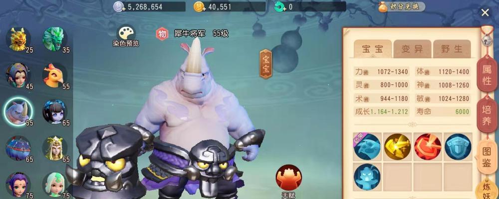 梦幻手游凤凰宝宝加点攻略（打造最强凤凰宝宝的加点技巧）-第1张图片-游技攻略库