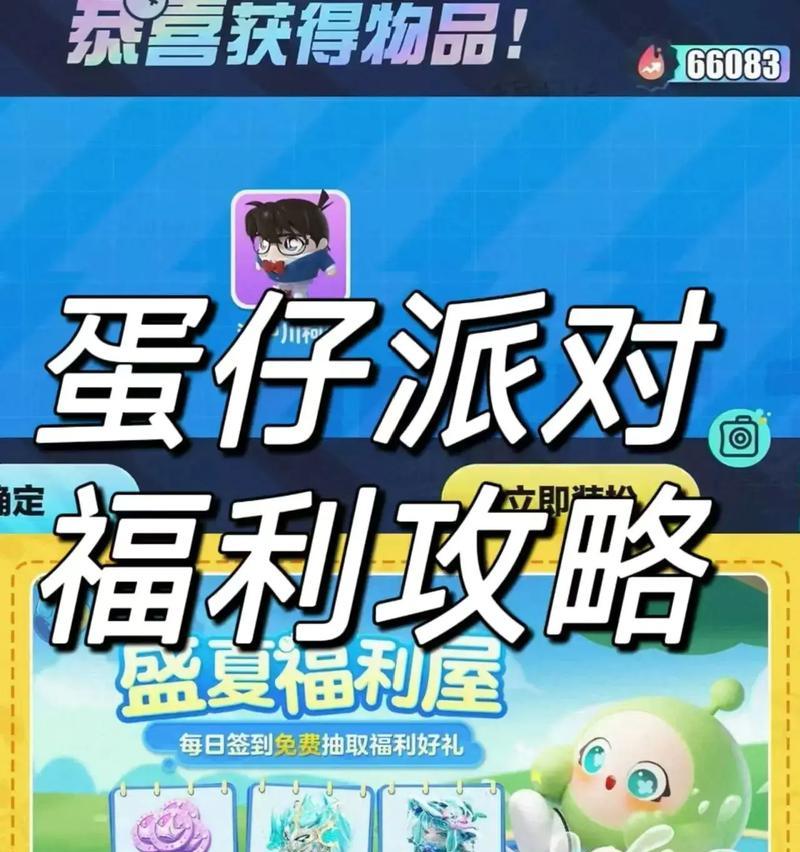 《葫芦娃手游白嫖皮肤攻略》（快速获取葫芦娃手游精美皮肤的方法）-第3张图片-游技攻略库