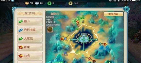 寻仙手游火凤抽奖攻略（以最佳策略获取限定火凤灵宠，让你在寻仙世界腾飞吧！）-第1张图片-游技攻略库