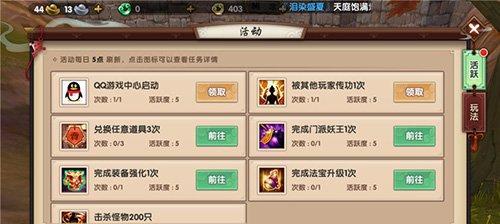 寻仙手游火凤抽奖攻略（以最佳策略获取限定火凤灵宠，让你在寻仙世界腾飞吧！）-第2张图片-游技攻略库