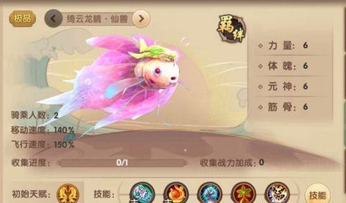 寻仙手游火凤抽奖攻略（以最佳策略获取限定火凤灵宠，让你在寻仙世界腾飞吧！）-第3张图片-游技攻略库