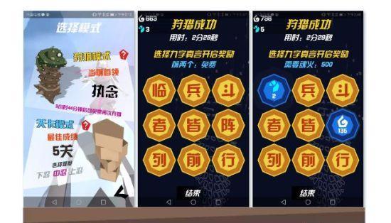 《全面攻略刃心手游，成为无敌剑士》（打造强力剑技，征服全球竞技场）-第2张图片-游技攻略库