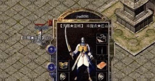 《以娇养王妃手游攻略》（掌握攻略，成就最强王妃）-第2张图片-游技攻略库