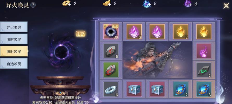 斗破苍手游攻略（发现斗气之源，征战苍穹无敌手）-第3张图片-游技攻略库