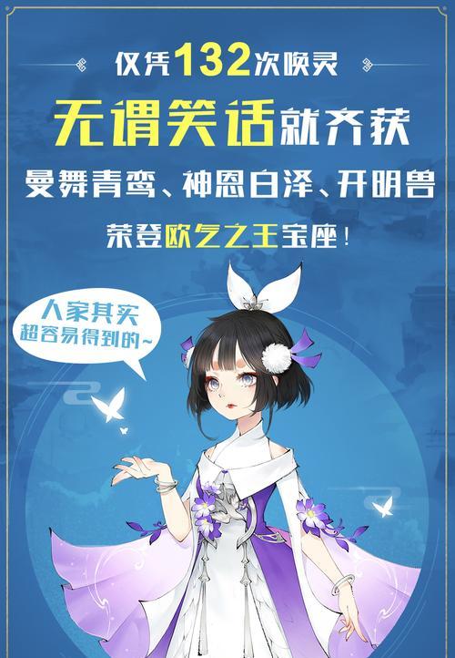 梦幻手游轩辕剑任务攻略（探寻剑气纵横的江湖世界，打造属于自己的英雄之路）-第3张图片-游技攻略库