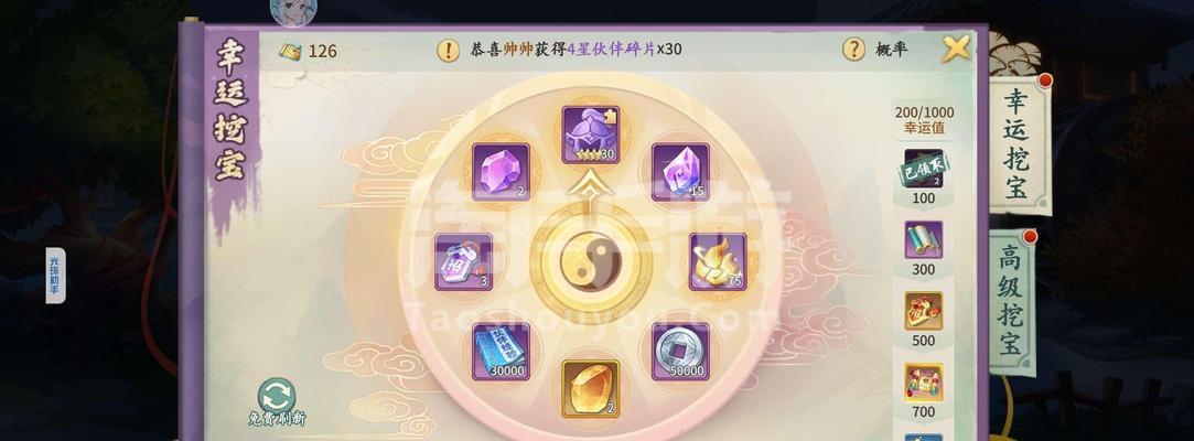 梦幻手游轩辕剑任务攻略（探寻剑气纵横的江湖世界，打造属于自己的英雄之路）-第2张图片-游技攻略库
