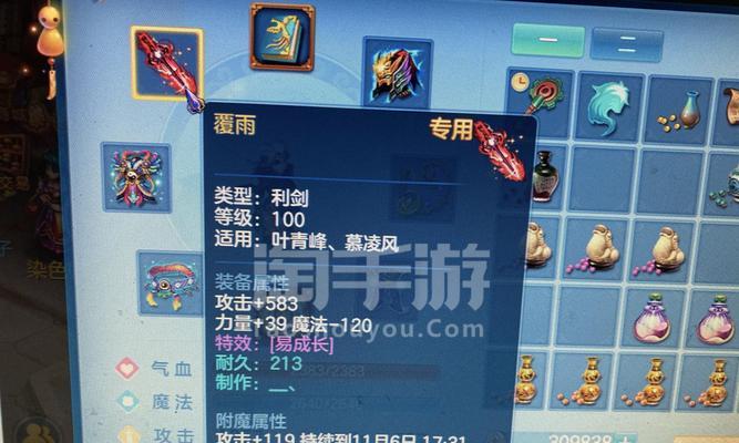 《以神武降妖手游攻略》（探索妖界，成就武林霸主！）-第3张图片-游技攻略库