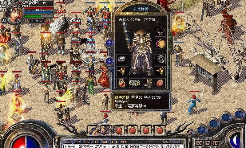 《终结者2手游攻略大全》（从零开始，成为终结者2的霸主！）-第2张图片-游技攻略库