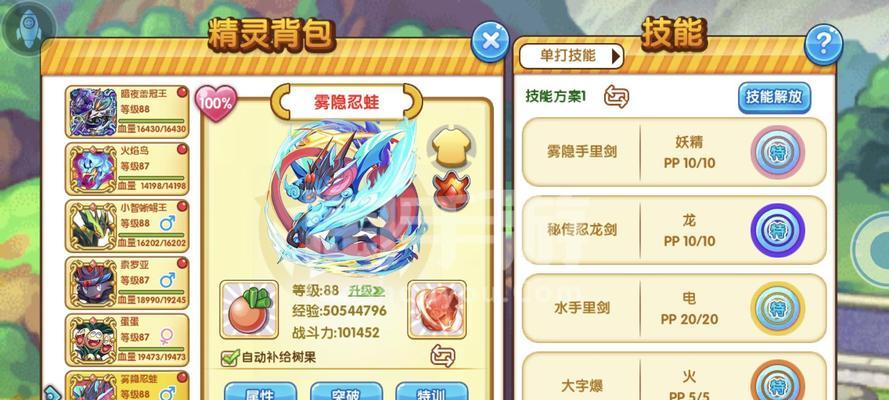 揭秘黑马梦幻手游攻略的神秘面纱（深入探索黑马梦幻手游攻略的奥秘，助你成为游戏巅峰玩家！）-第1张图片-游技攻略库