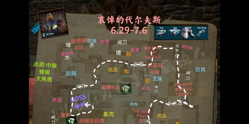 《魔法地牢手游攻略大全》（探索魔法地牢，成为最强冒险者！）-第3张图片-游技攻略库