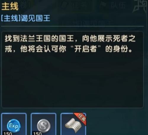 复兴15手游攻略（掌握攻略，成就辉煌！）-第3张图片-游技攻略库