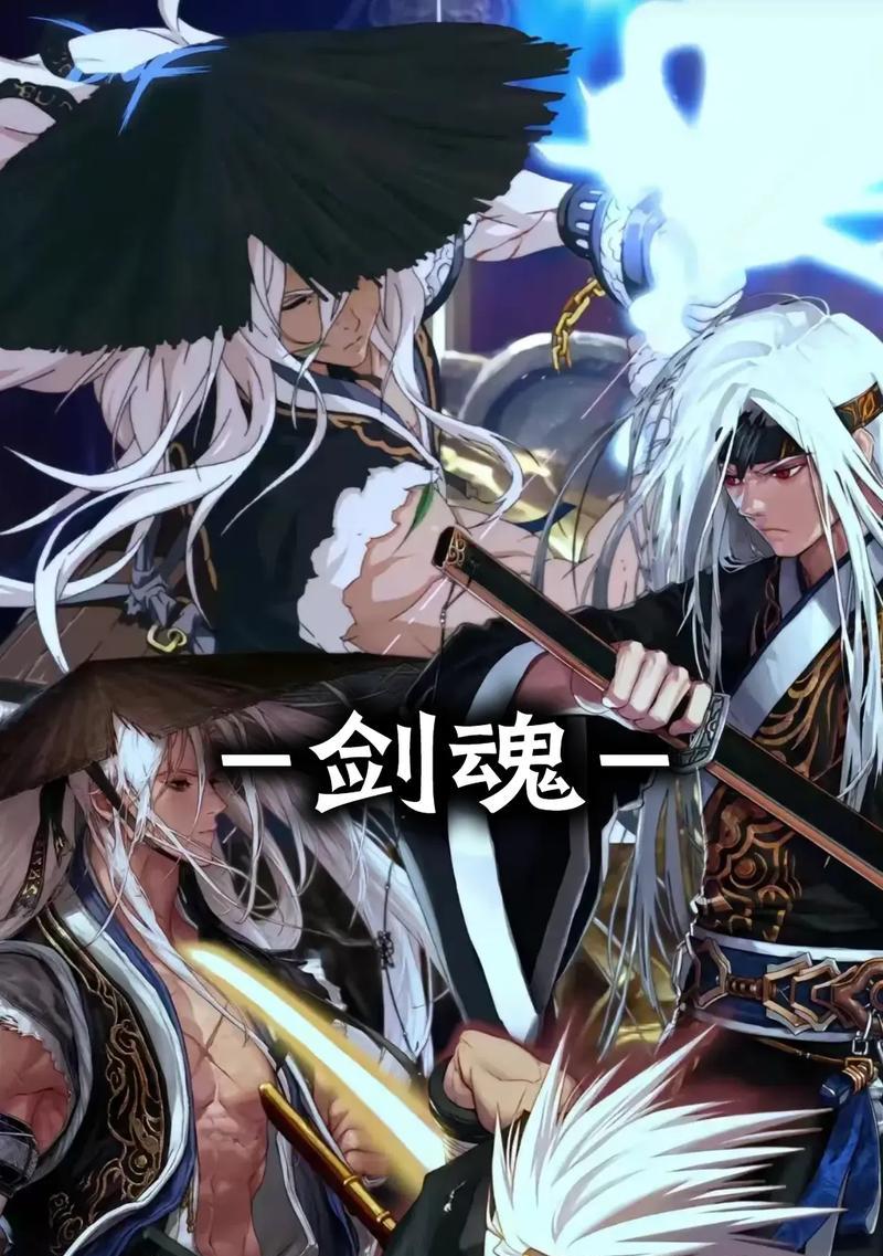 《剑魂》韩服刷图攻略（掌握关键技巧，成为顶级剑士！）-第3张图片-游技攻略库