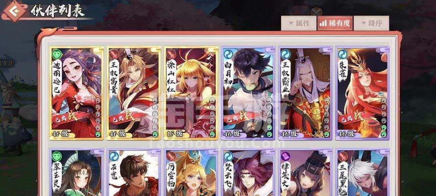 王权攻略（掌握游戏技巧，征服手游世界）-第2张图片-游技攻略库