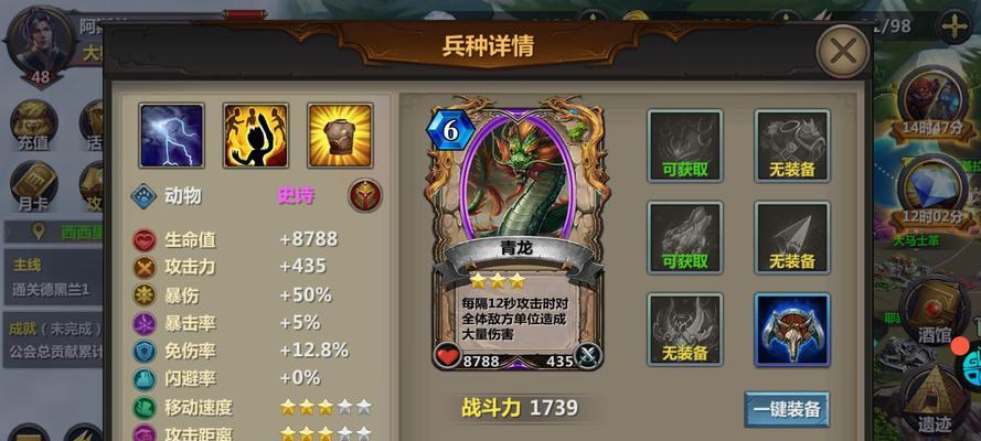 王权攻略（掌握游戏技巧，征服手游世界）-第3张图片-游技攻略库