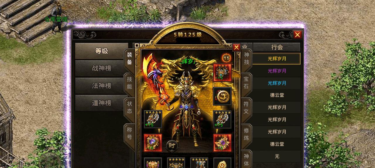 吃鸡攻略（掌握绝地求生手游的关键技巧和策略，一统战场！）-第2张图片-游技攻略库