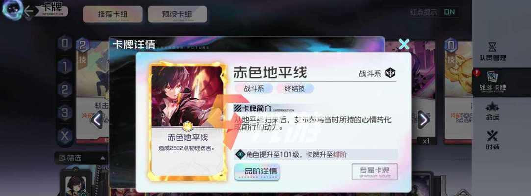 揭秘大公司卡牌手游攻略（从入门到精通，成为卡牌王者的秘籍揭密）-第2张图片-游技攻略库