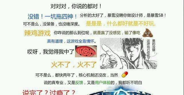 《揭秘完美世界手游氪金套路攻略》（探究完美世界手游背后的金钱游戏规则）-第3张图片-游技攻略库