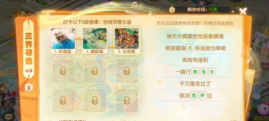 《梦幻手游西游职业选择攻略》（从初心出发，精选最适合你的职业！）-第1张图片-游技攻略库