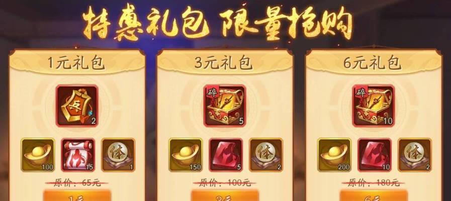 《以少年三国志手游无双攻略》（三国志手游无双攻略大全，助你稳步登顶！）-第2张图片-游技攻略库