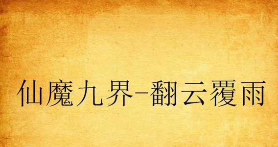 吃鸡手游军备竞赛攻略大全（构建绝对优势阵容，向胜利迈进）-第3张图片-游技攻略库