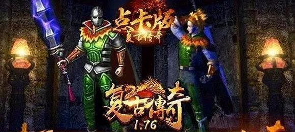 《征战荣耀之城，助你成为顶尖指挥官》（攻略专家带你揭秘最有效的战术和策略）-第1张图片-游技攻略库