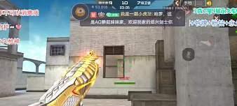 CF手游观者攻略（掌握窥探、预判和位置优势，成为绝对王者！）-第2张图片-游技攻略库