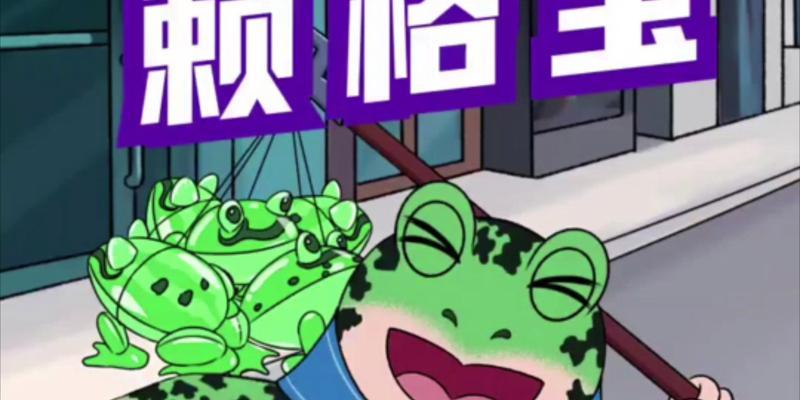 葫芦娃手游青蛙版本攻略（打败所有敌人，成为最强葫芦娃战队！）-第3张图片-游技攻略库