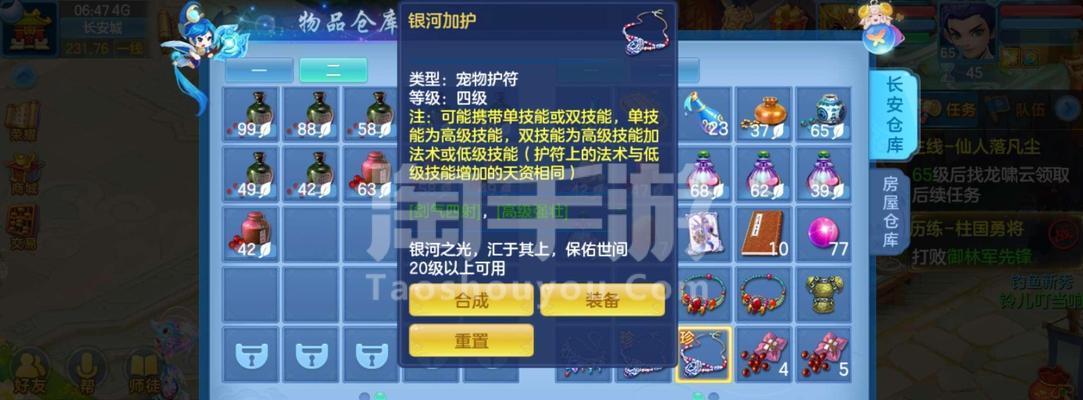 《揭秘寒渊城挖宝攻略》（珍宝藏于荒城，探秘寒渊无限宝藏之路）-第3张图片-游技攻略库