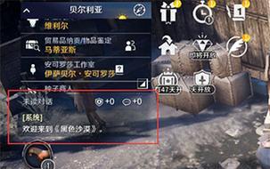 黑色沙漠手游称号攻略大全（探索称号系统，解锁黑沙世界的无限潜力）-第3张图片-游技攻略库