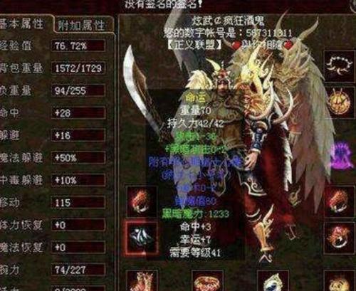 《葫芦娃手游攻略大全》（从零开始，打造最强葫芦娃战队！）-第3张图片-游技攻略库