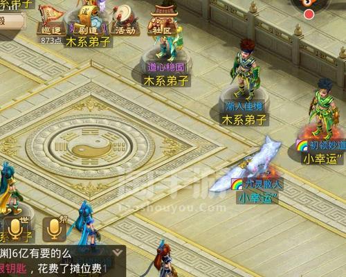 烟雨问道手游攻略（寻找真相，修炼武学，成就传奇一生）-第2张图片-游技攻略库