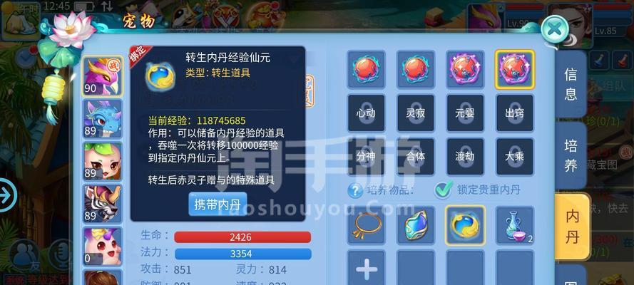 传奇手游天书攻略（解密天书的秘密，打造最强角色！）-第1张图片-游技攻略库
