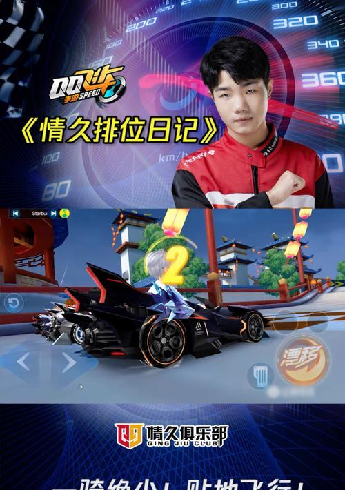 《探寻手游约吗攻略子墨的秘密》（一位资深玩家的独特见解与心得分享）-第1张图片-游技攻略库